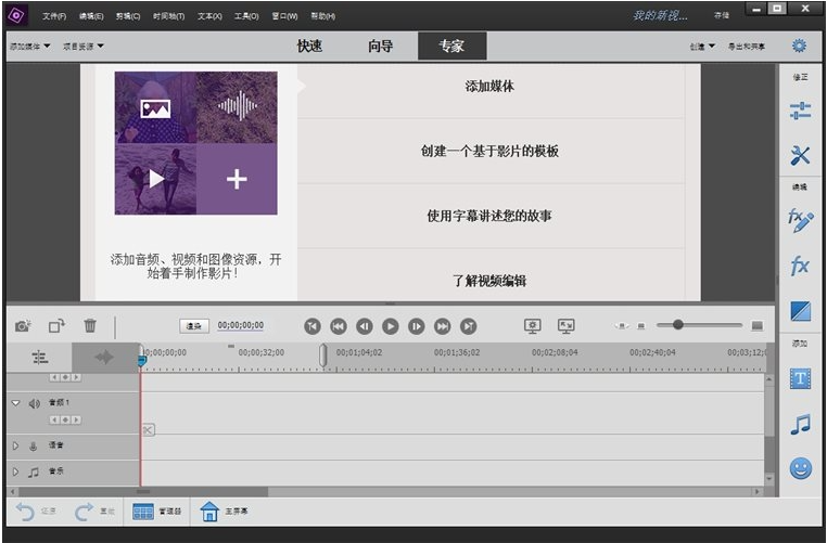 图片[1] • Adobe Premiere Elements 2026 Pre 多国语言安装版 • BUG软件
