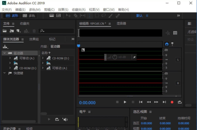 Adobe Audition CC2019官方免费中文版下载