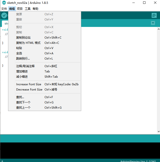 Arduino IDE 1.8.5软件下载_Arduino IDE v1.8.5【Arduino开放源代码软件】中文版下载 -3D溜溜软件下载网