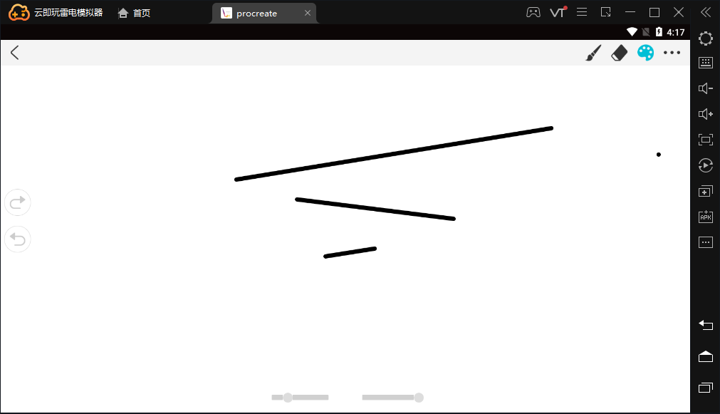 Procreate 1.0软件下载_procreate 1.0 【Windows版本需模拟器】官方免费版下载 -3D溜溜软件下载网