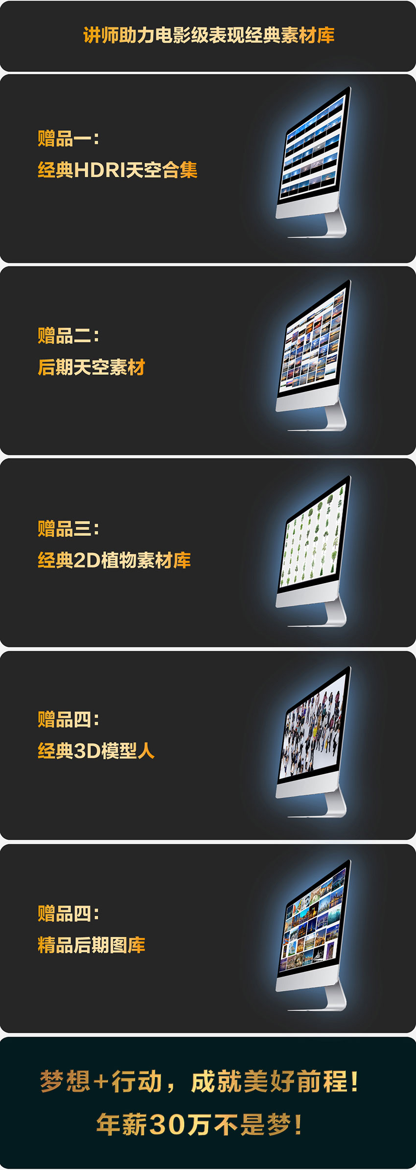 3ds max建筑效果图渲染进阶教程