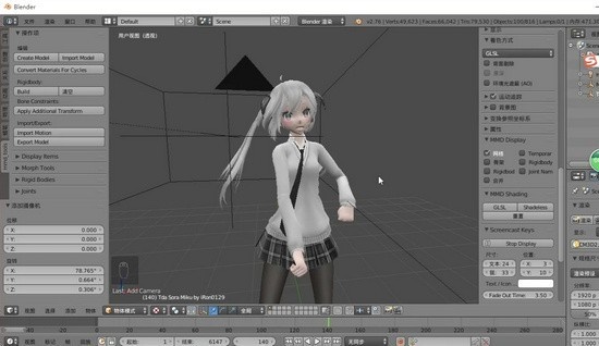 【亲测能用】blender 3d 3 1【开源版免破解】三维动画制作软件免费下载 3d溜溜网