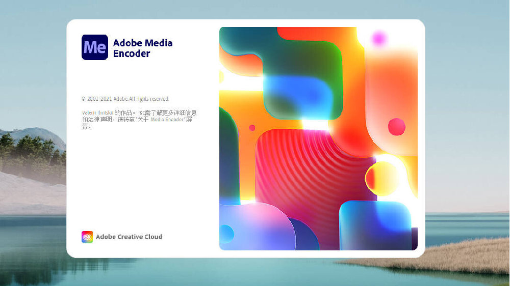 Adobe Media Encoder 2022 v22.1.1 bugrj.com【Media Encoder Mac版】中文专业版下载