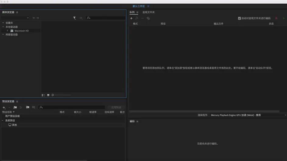 Adobe Media Encoder 2022 v22.1.1 bugrj.com【Media Encoder Mac版】中文专业版下载