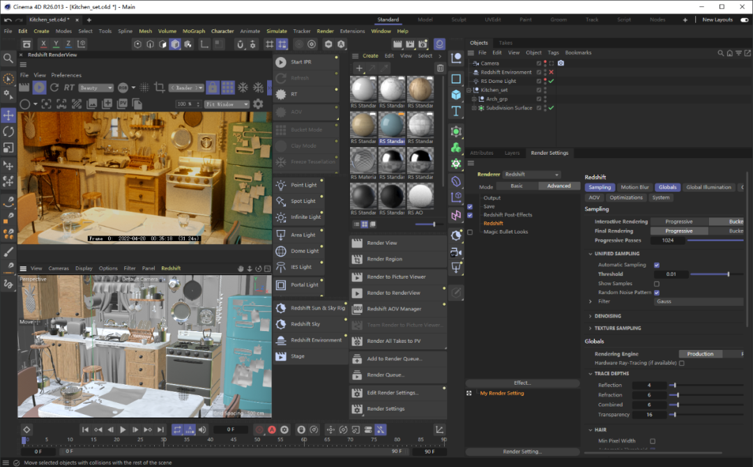 CINEMA 4D S26【C4D r26软件】免费破解版下载