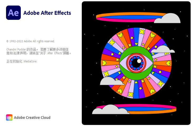 Adobe After Effects CC2023 【AE2023下载】中文直装版 Adobe After Effects CC2023 【AE2023下载】中文直装版