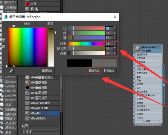 如何把亮木材质贴图做出超写实的材质效果？