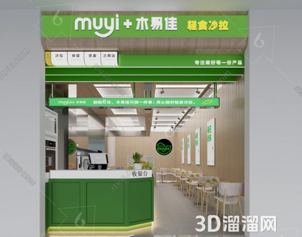 轻食餐厅设计:营造舒适健康的用餐环境 轻食餐厅设计:营造舒适健康的用餐环境
