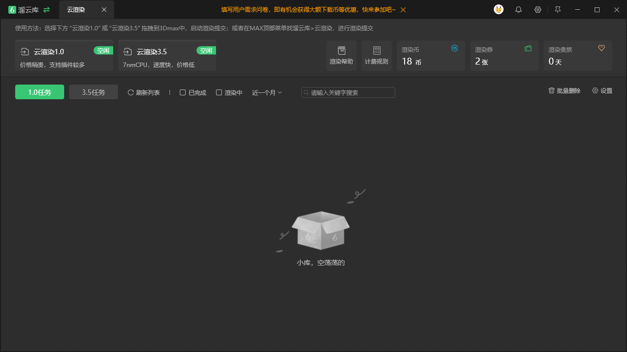 图文素材管理软件可以为你提供各种图文制作所需的素材，让你的设计更加完美。