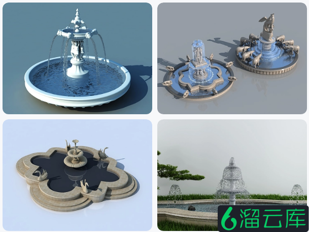想要设计一个栩栩如生的喷泉模型吗?不妨试试这些喷泉3D模型素材软件! 想要设计一个栩栩如生的喷泉模型吗?不妨试试这些喷泉3D模型素材软件!