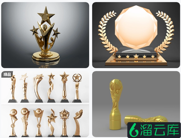 想要为你的比赛设计个奖杯？试试这些奖杯3D模型素材软件吧！