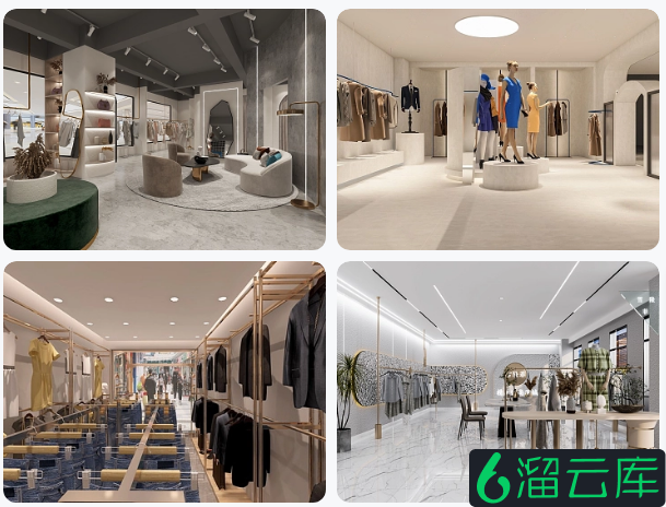 想要给服装店设计独一无二的展示场景吗？这些服装店3D模型素材软件可以帮你实现！
