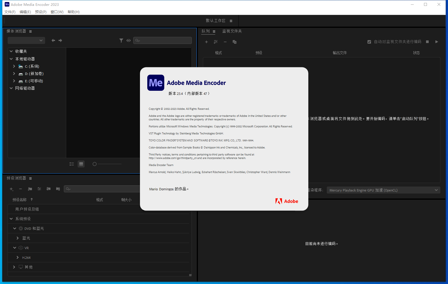 ME2023下载：Adobe Media Encoder 2023 v23.4.0简体中文完整版