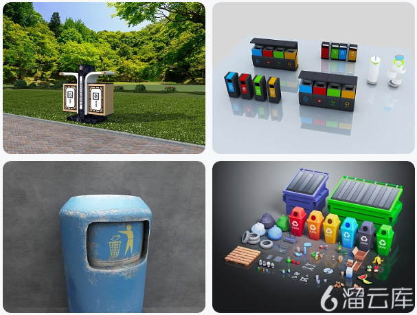 有了这些垃圾桶3D模型素材软件,再也不用担心场景设计搭建的烦恼啦! 有了这些垃圾桶3D模型素材软件,再也不用担心场景设计搭建的烦恼啦!