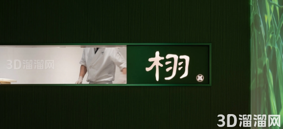 返璞归真:竹韵自然—竹哩.栩日本料理设计案例 返璞归真:竹韵自然—竹哩.栩日本料理设计案例