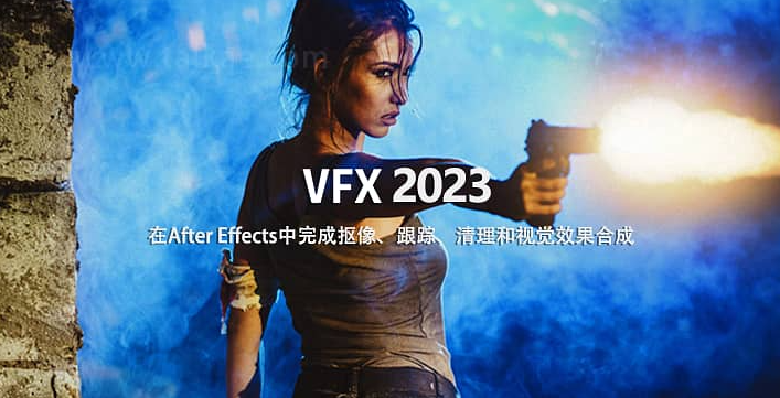 Red Giant VFX Suite v2023.3.1【AE红巨星视觉特效插件】最新破解版下载