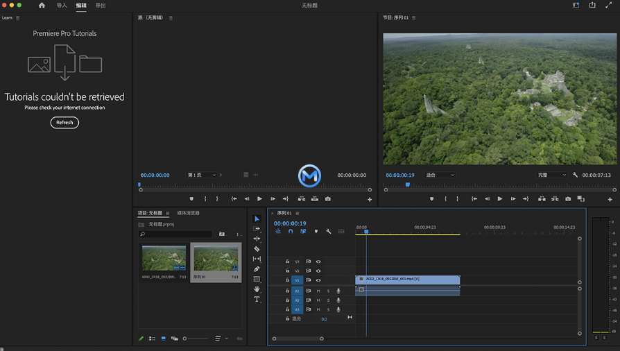 Adobe Premiere Pro 2022 For Mac v22.6.2【Premiere 2022 Mac版】完整专业版下载