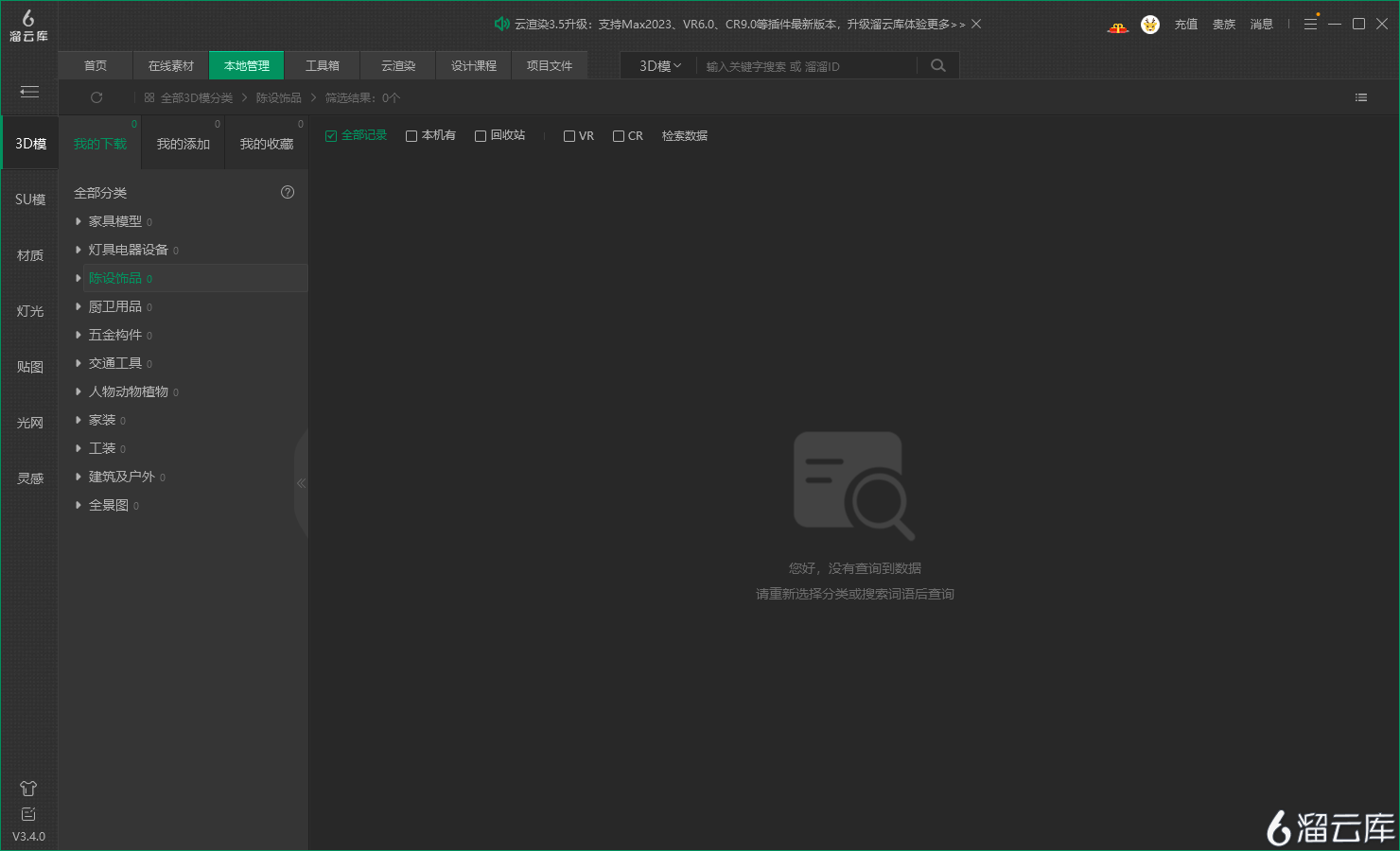 水墨画云渲染:探索将水墨画作品转化为逼真的云渲染图的方法! 水墨画云渲染:探索将水墨画作品转化为逼真的云渲染图的方法!