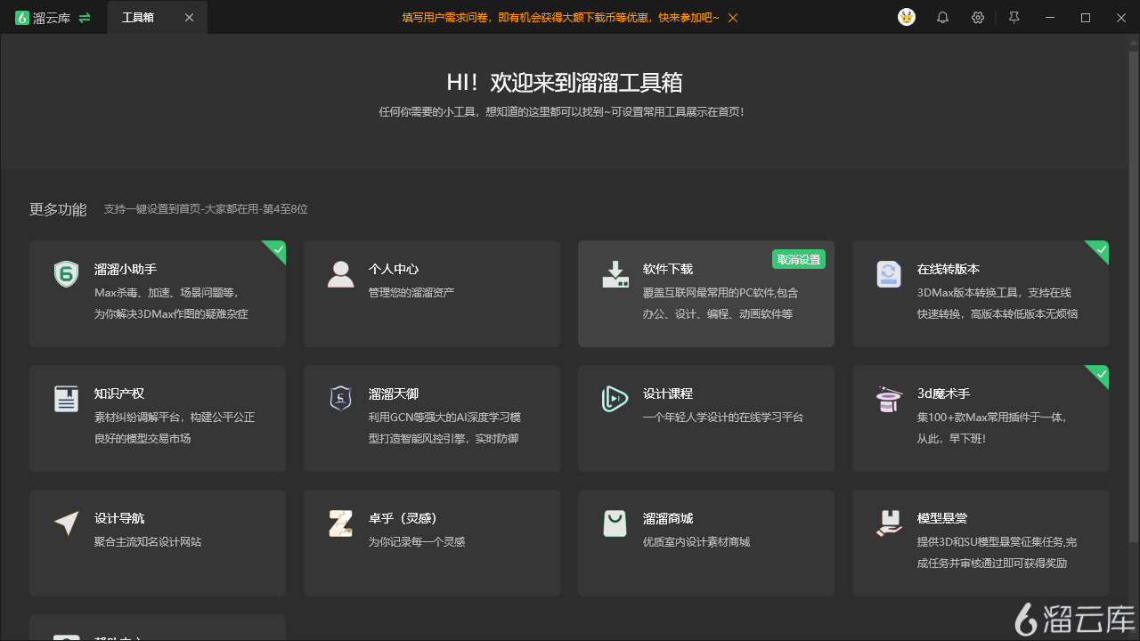 农场图云渲染:利用云渲染技术展现农场景观的细节与美感! 农场图云渲染:利用云渲染技术展现农场景观的细节与美感!