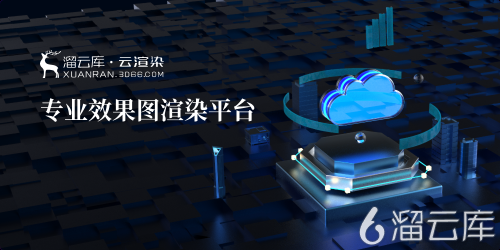这几款个性化电影云渲染插件，为影片注入震撼的视觉效果！