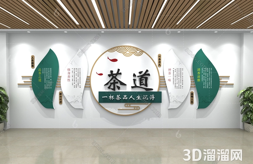 茶厅展厅装修3D效果图：营造雅致品茗空间