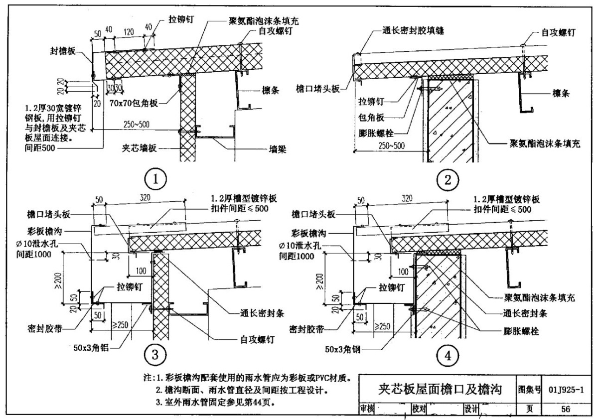 装修房子需要哪些图纸以及作用介绍 装修房子需要哪些图纸以及作用介绍