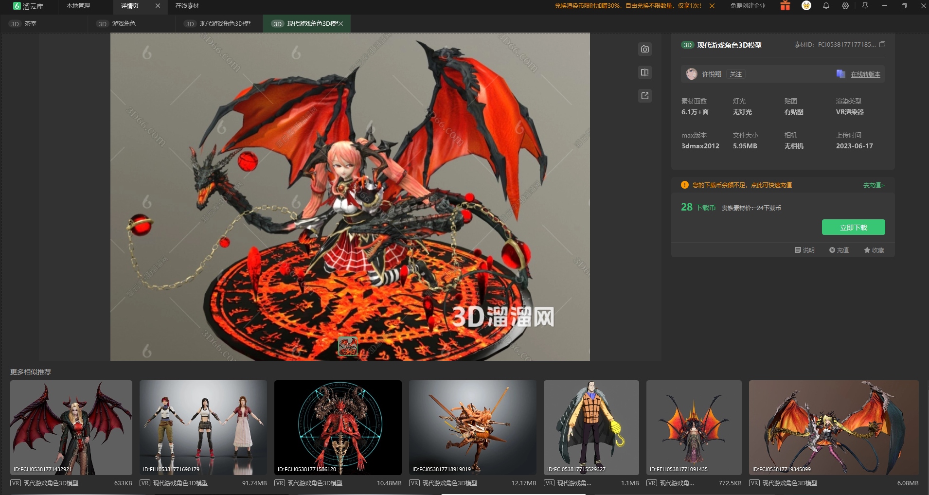 设计师素材管理：溜云库助力优化创作流程
