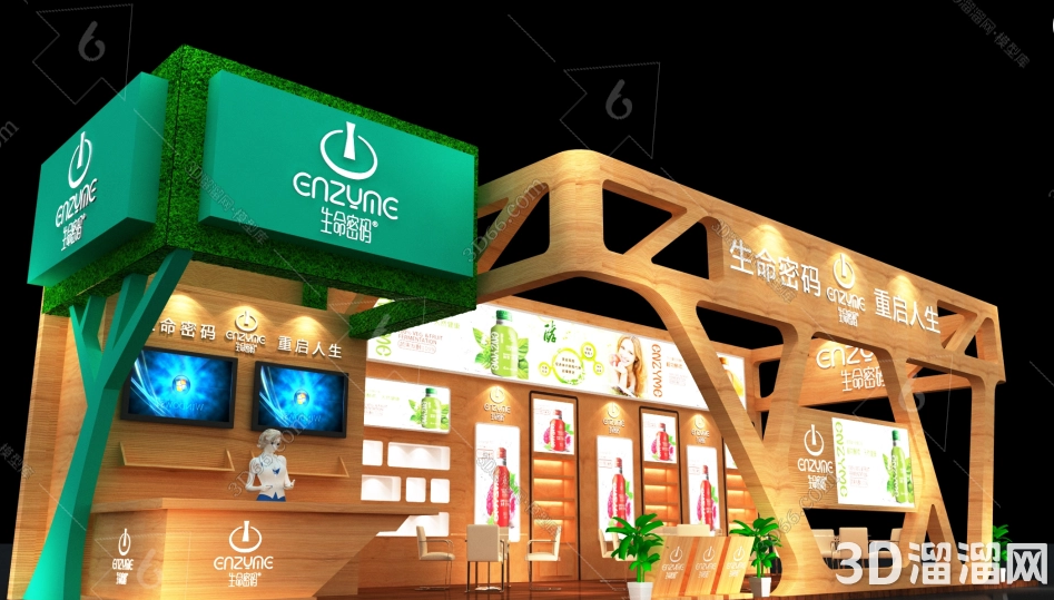 揭秘保健用品展设计必须关注的五大要点！