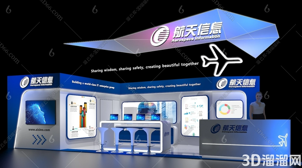 如何在海事航空展设计中融入智能科技元素? 如何在海事航空展设计中融入智能科技元素?