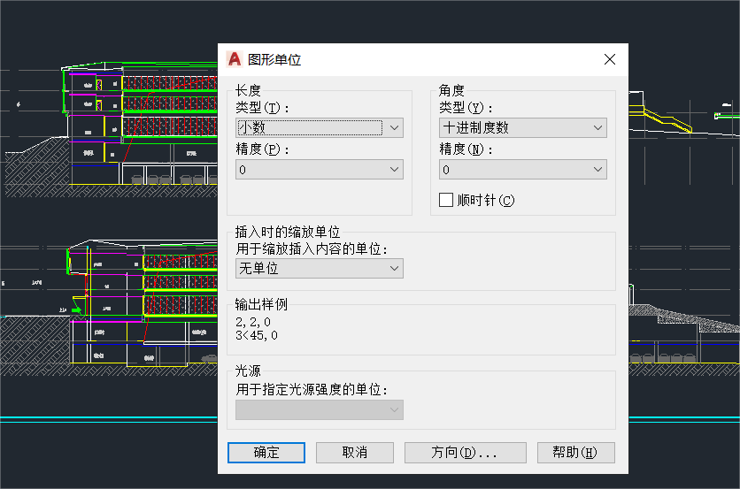 轻松应对CAD图纸单位修改：技巧一览！
