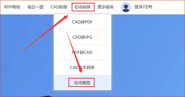 CAD小白如何快速查看建筑CAD图纸？实用技巧分享！