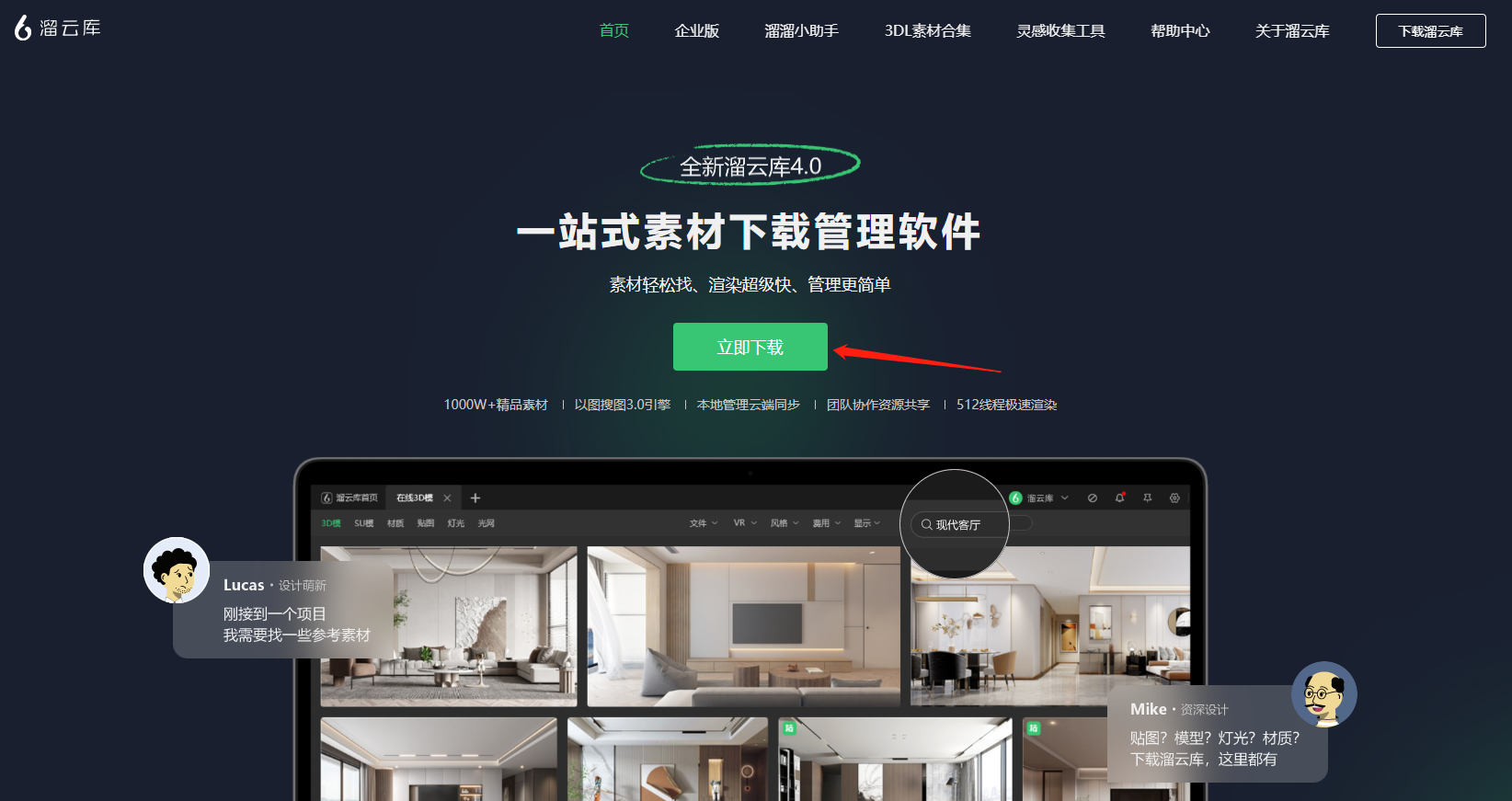 CAD图纸素材：溜云库教你轻松玩转CAD