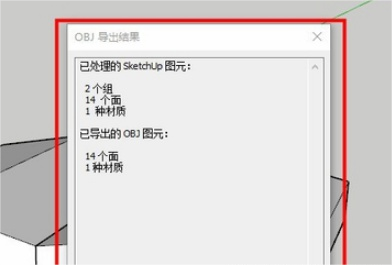 Lumion中的简易指南:如何导入SketchUp模型 Lumion中的简易指南:如何导入SketchUp模型