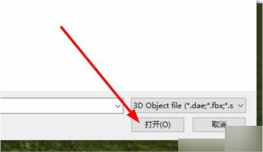 Lumion中的简易指南:如何导入SketchUp模型 Lumion中的简易指南:如何导入SketchUp模型
