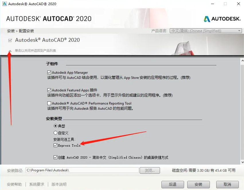 CAD软件安装指南：启程设计之旅