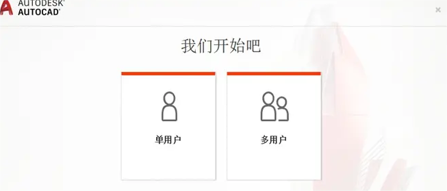 CAD软件安装指南：启程设计之旅