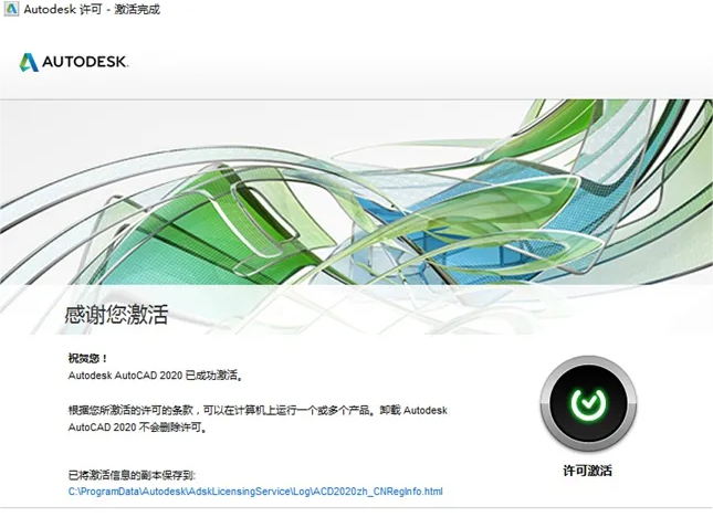 CAD软件安装指南：启程设计之旅