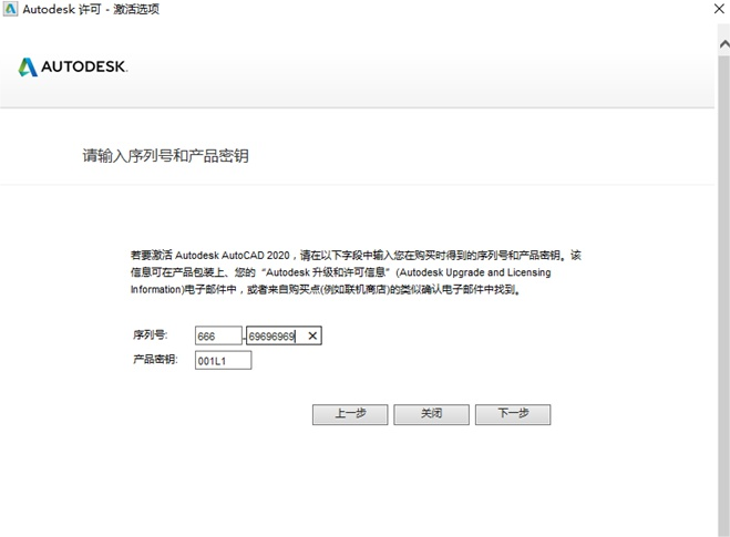 CAD软件安装指南：启程设计之旅