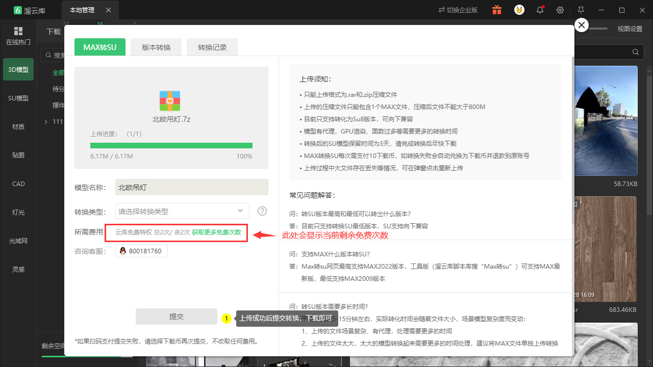 1692172963564504.png image.png