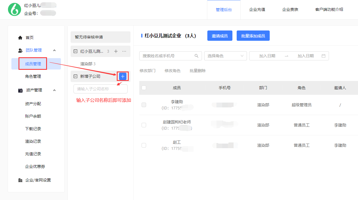 1695107756333769.png image.png