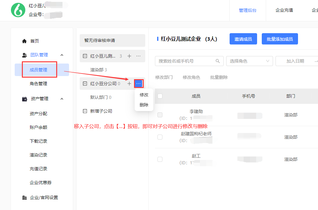 1695108031263359.png image.png