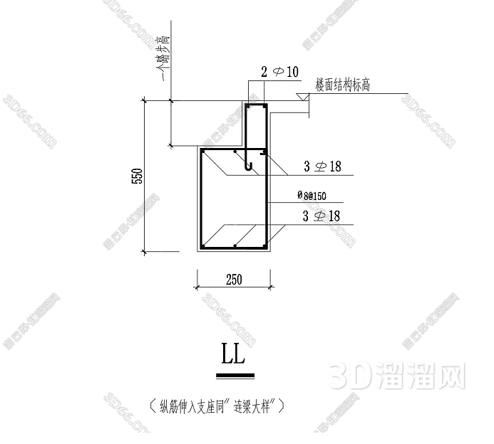 什么是平法施工图？