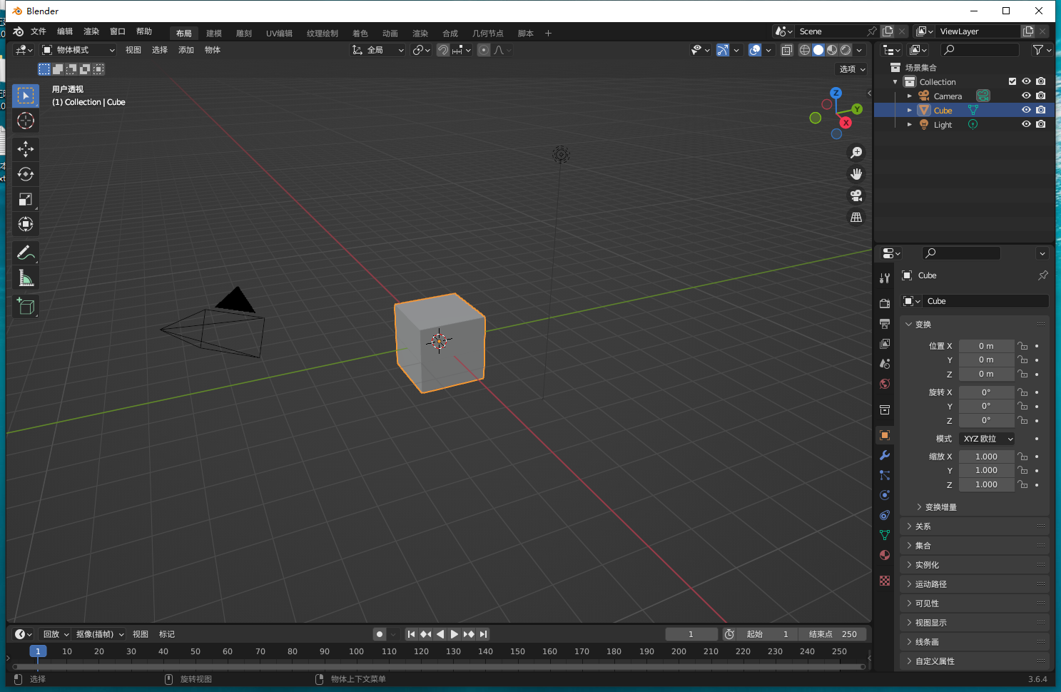 【亲测能用】blender V3 6 4正式版【附安装教程】官方免费版下载 3d溜溜网