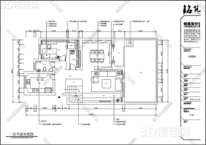 施工图图签是什么？