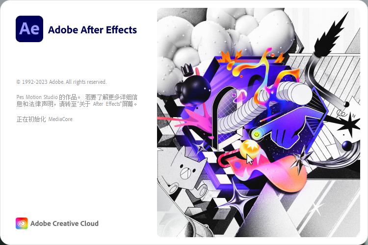 Adobe After Effects 2024 v24.0.2【ae2024】破解版_正式版_最新版