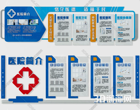医院文化长廊怎么设计？