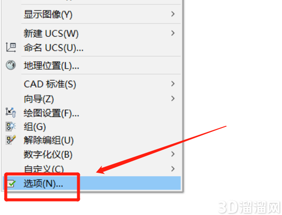 如何把CAD布局白底改黑色？