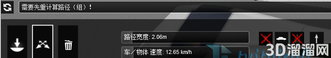 Lumion如何修改材质? Lumion如何修改材质?