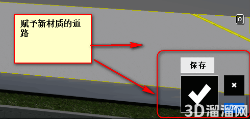 在lumion中如何给导入的revit模型赋予新材质？