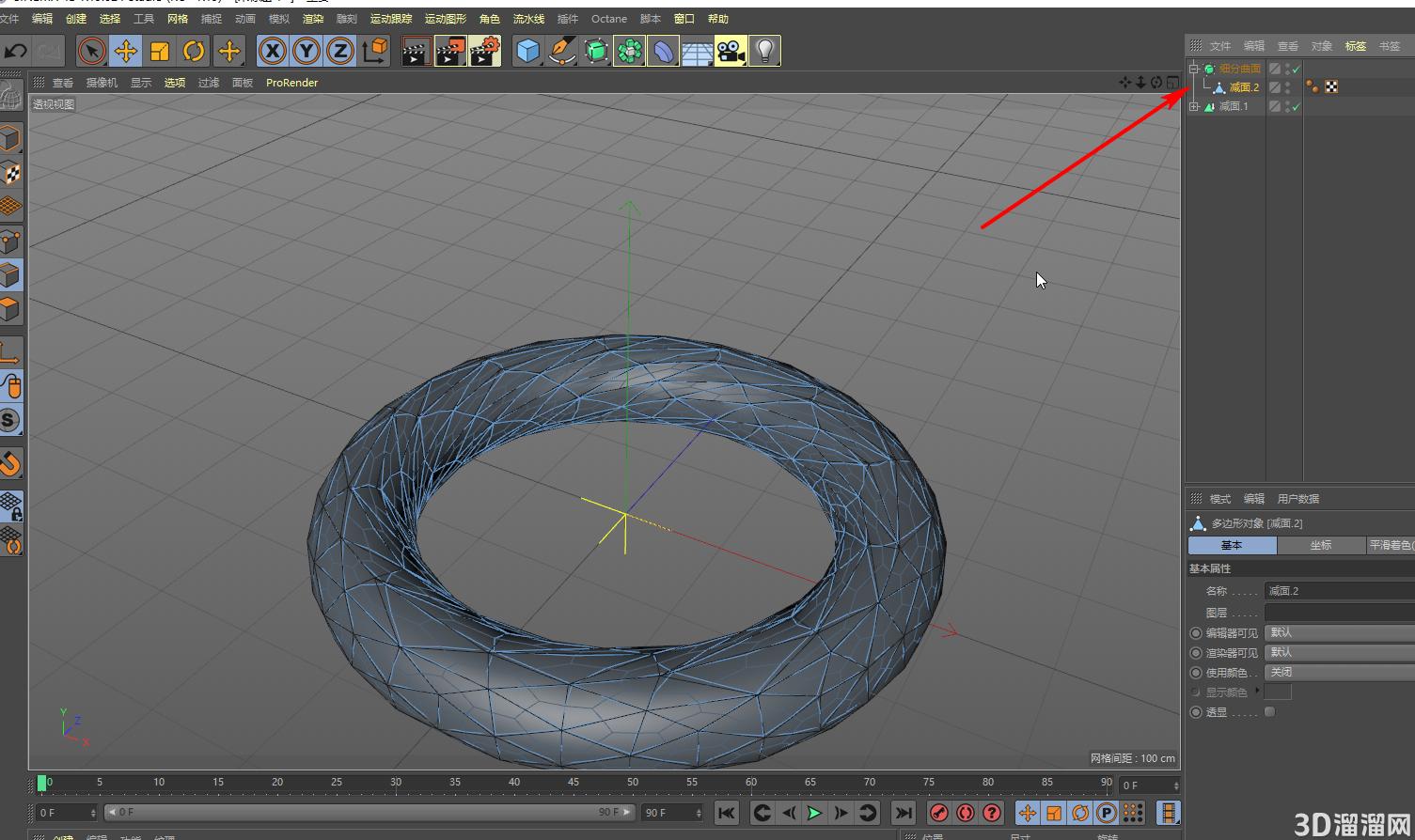 如何在C4D里渲染一个镂空模型？